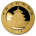 China Panda, 500 Yuan, 1oz Gold, 2015