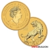 2022 Perth Mint 1 Ounce Lunar Year of the Tiger Gold Coin