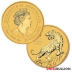 2022 Perth Mint 1/4 Ounce Lunar Year of the Tiger Gold Coin