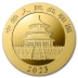 2023 Chinese Panda 30 Gram Gold Coin