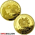 1 Ounce 2025 Armenian Noah's Ark Gold Coin