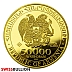 1 Ounce 2025 Armenian Noah's Ark Gold Coin