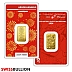 5 Gram Argor Heraeus Gold Bar - Lunar Dragon