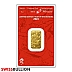 5 Gram Argor Heraeus Gold Bar - Lunar Dragon