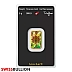 5 Gram Argor Heraeus Kinebar Gold Bar