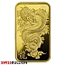 1 Ounce PAMP Legends Azure Gold Bar - Year of the Dragon