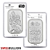 1 Ounce Star Wars Silver Bar - Royal Mint