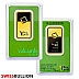 1 Ounce Valcambi Green Gold bar