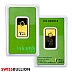 20 Gram Valcambi Green Gold bar