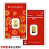 1 Gram 2025 Argor Heraeus Gold Bar - Lunar Snake