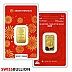 5 Gram 2025 Argor Heraeus Gold Bar - Lunar Snake