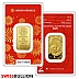 10 Gram 2025 Argor Heraeus Gold Bar - Lunar Snake